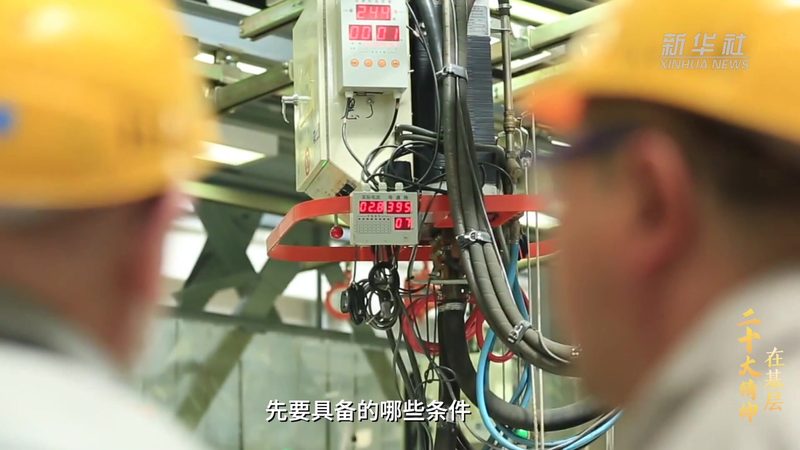 物联网技术外包协议规范参数要求解析